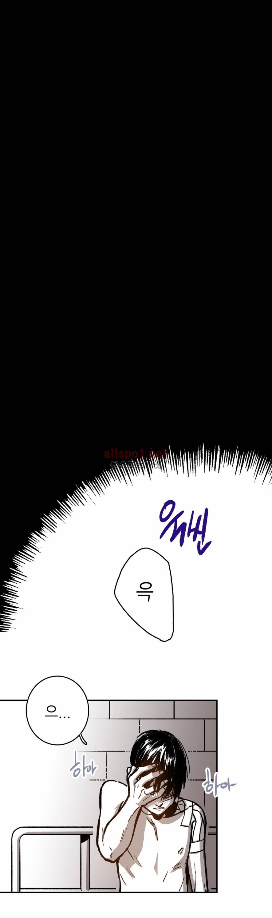 감금창고 17화 3