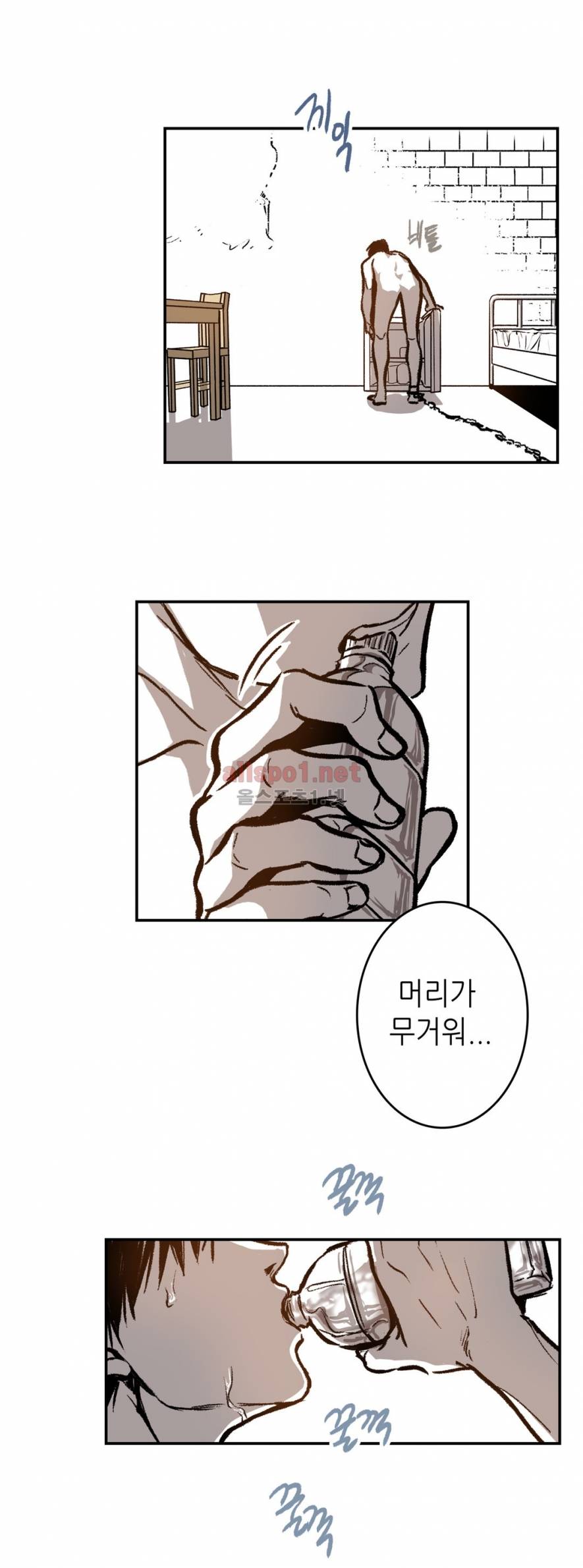 감금창고 17화 10
