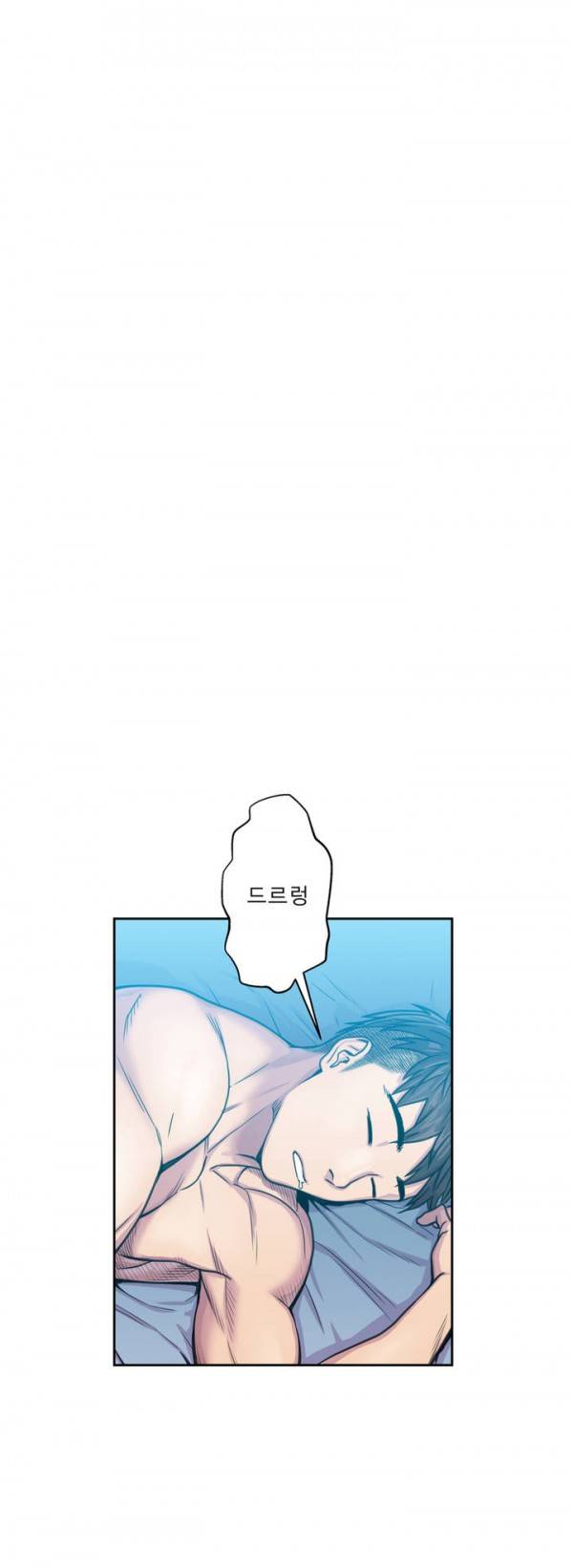 귀썸 3화 2