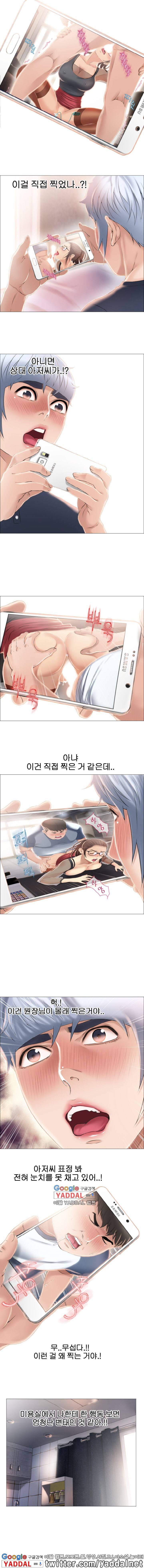 젖는여자들 17화 1
