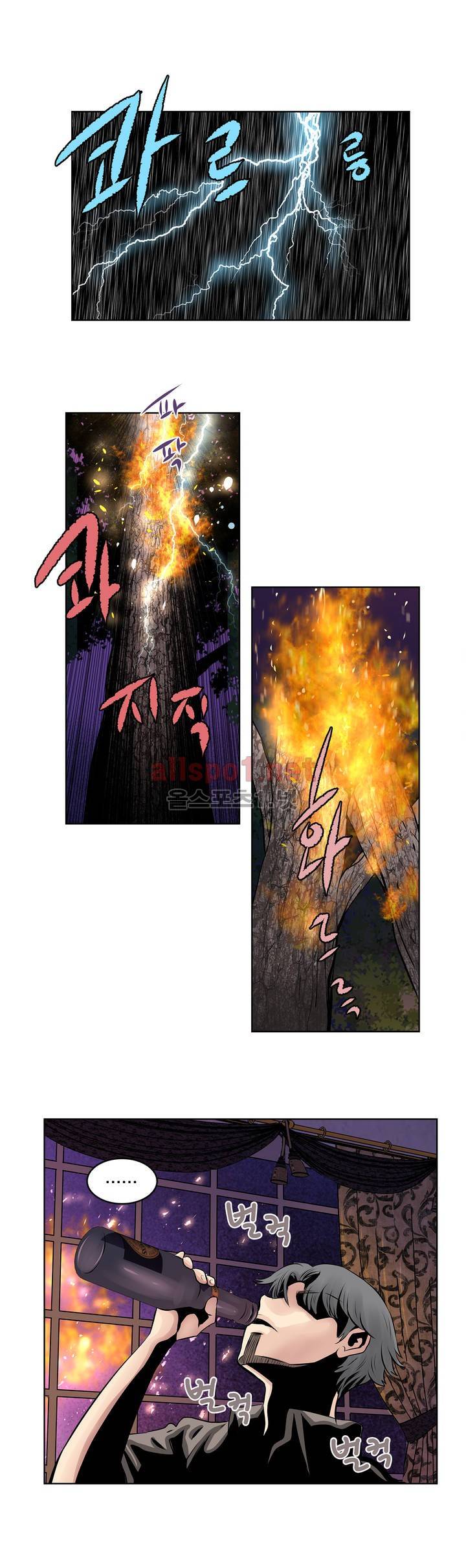부도덕한 소유욕 49화 1