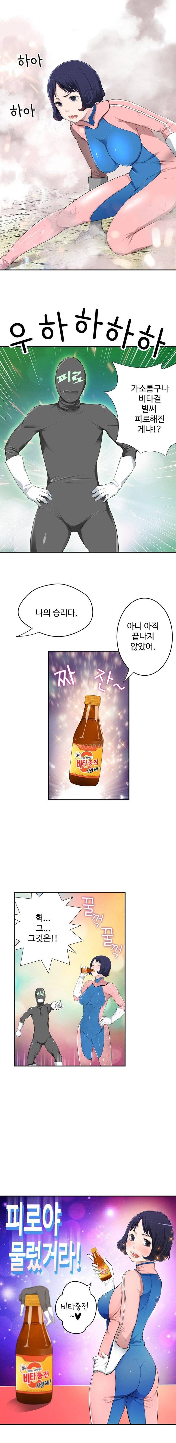 휴지도둑 6화 1