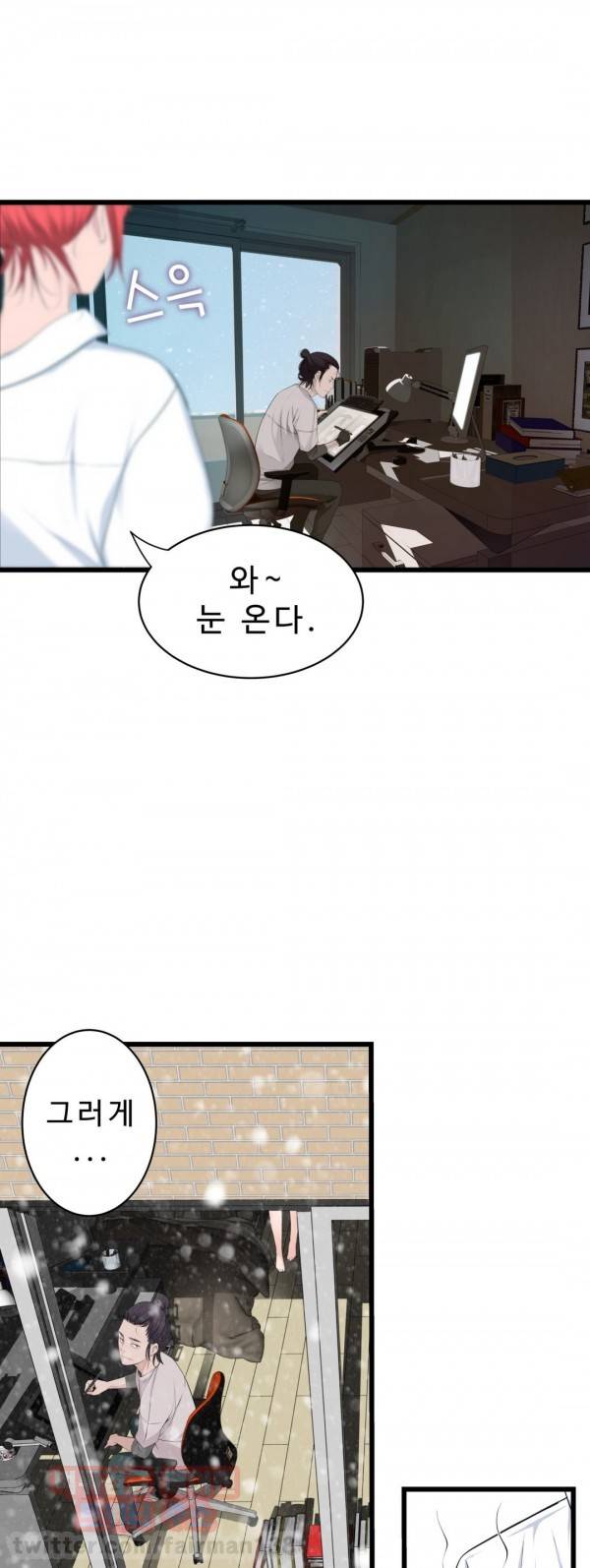 휴지도둑 36화 5