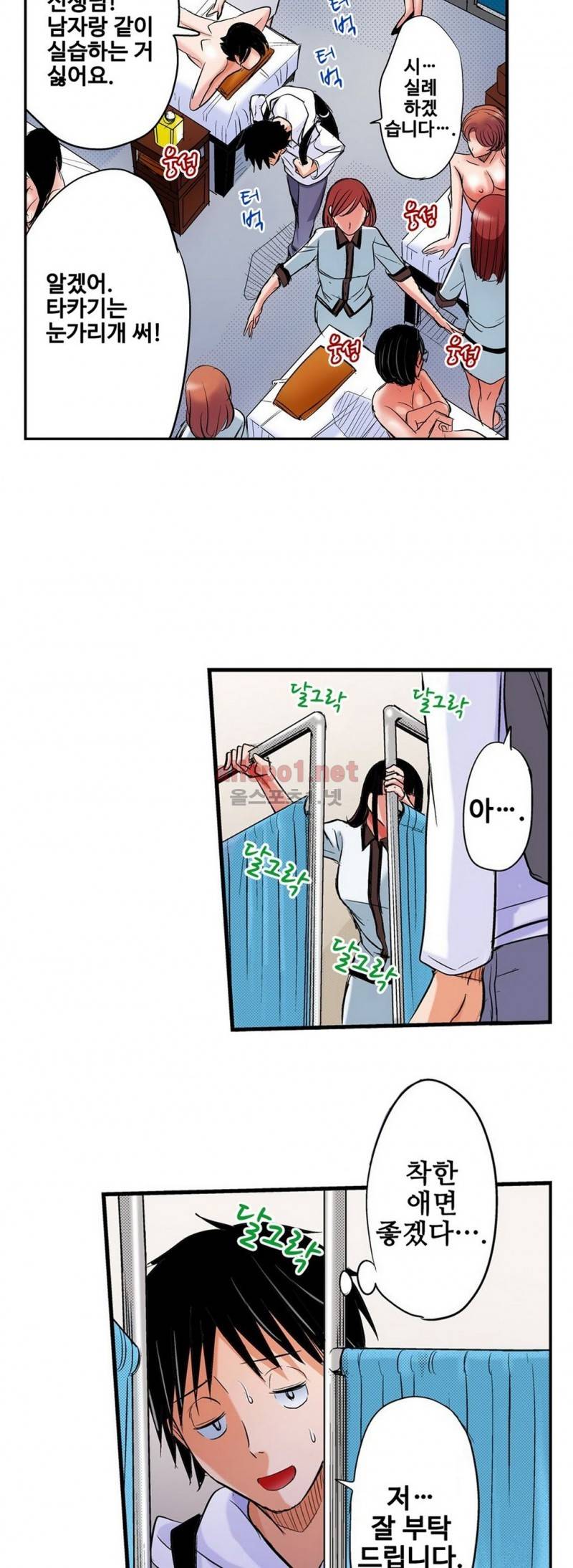 발정썰-음란한 여자 기숙사 7화 7