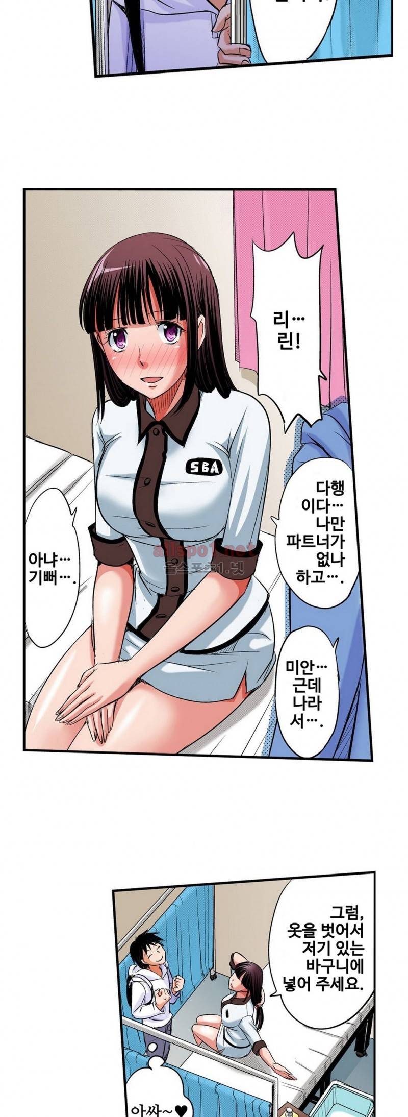 발정썰-음란한 여자 기숙사 7화 8
