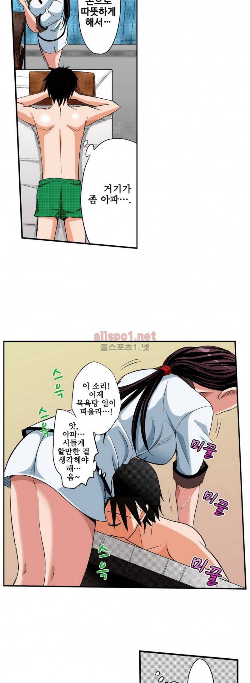 발정썰-음란한 여자 기숙사 7화 11