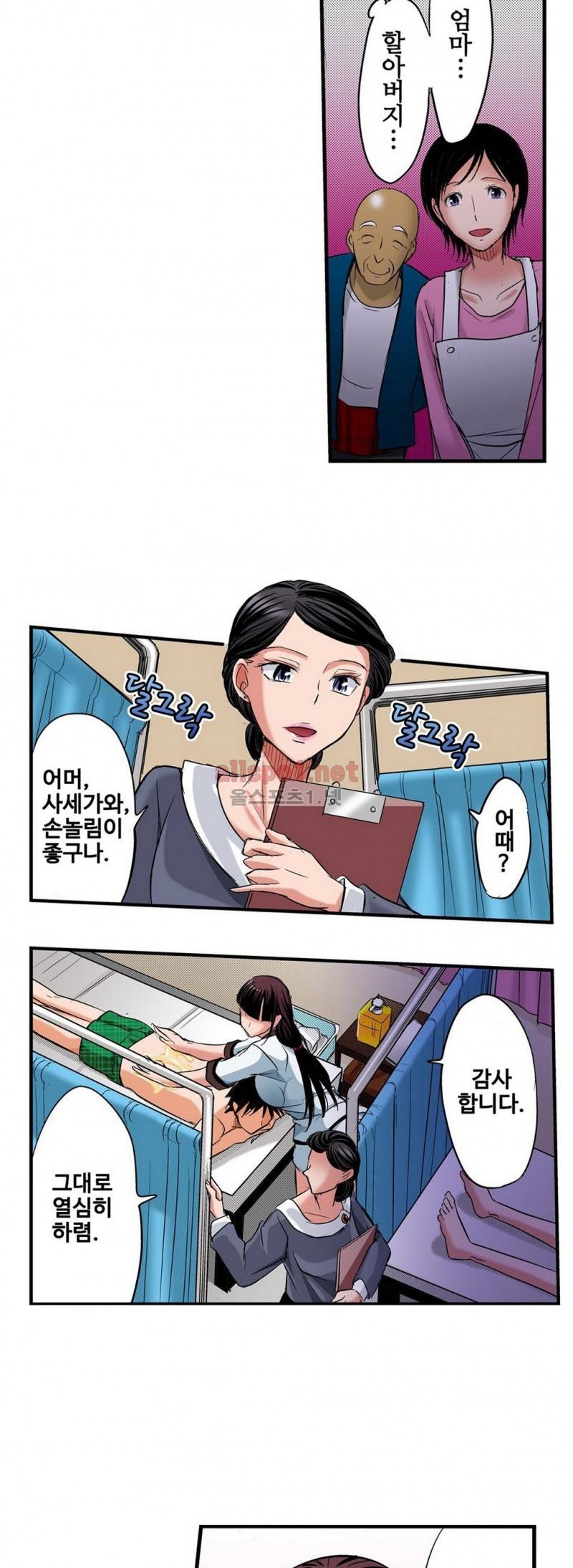 발정썰-음란한 여자 기숙사 7화 12