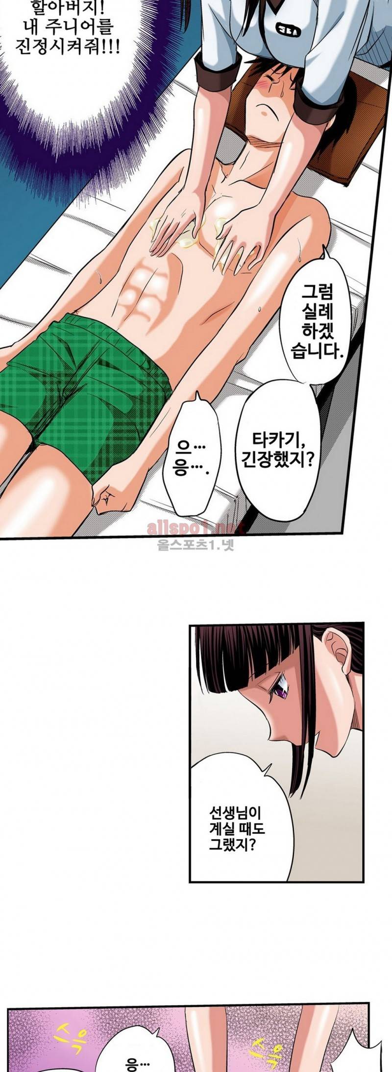 발정썰-음란한 여자 기숙사 7화 14