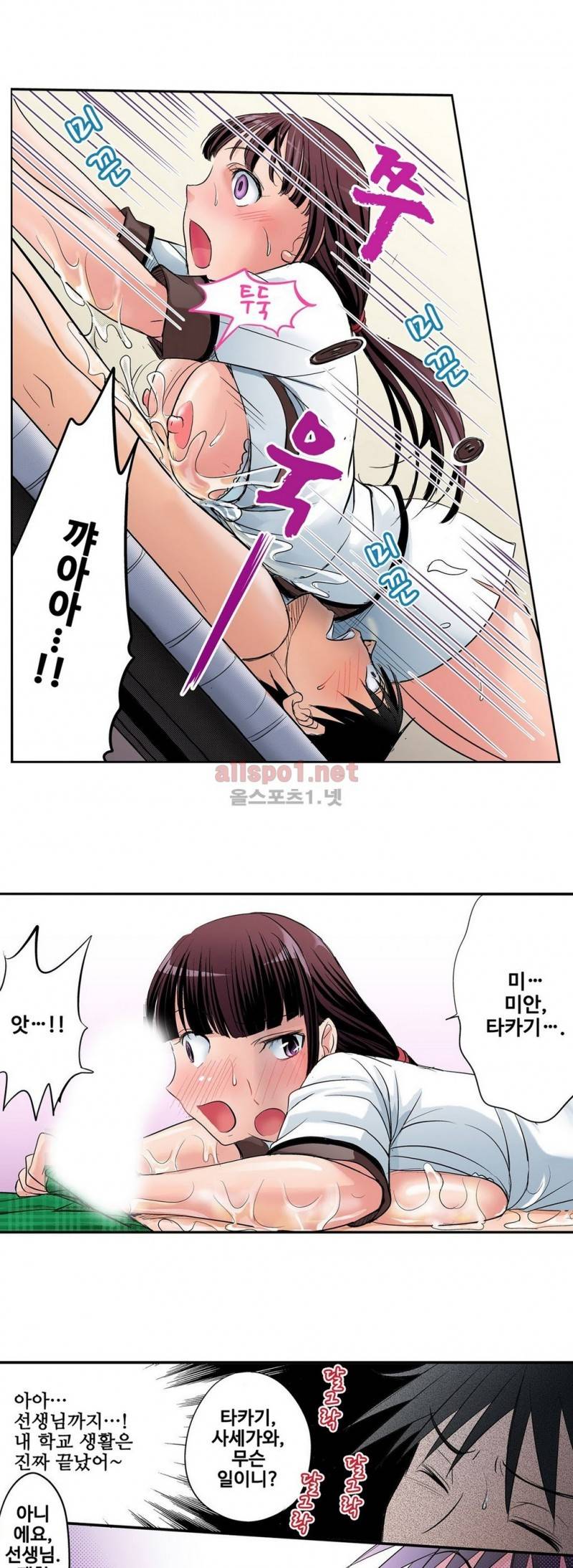 발정썰-음란한 여자 기숙사 7화 18