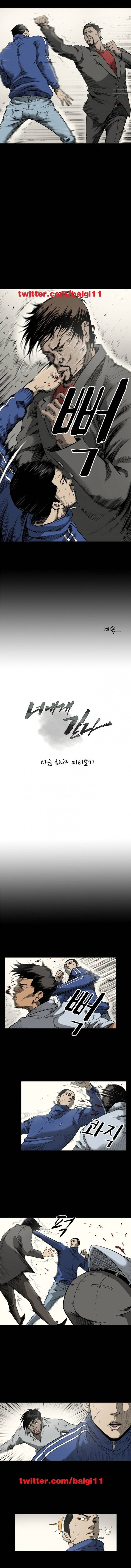 너에게 간다 29화 3