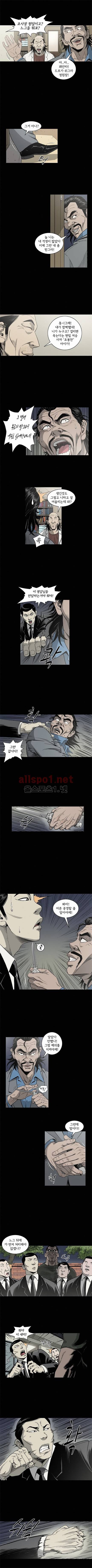 너에게 간다 50화 2
