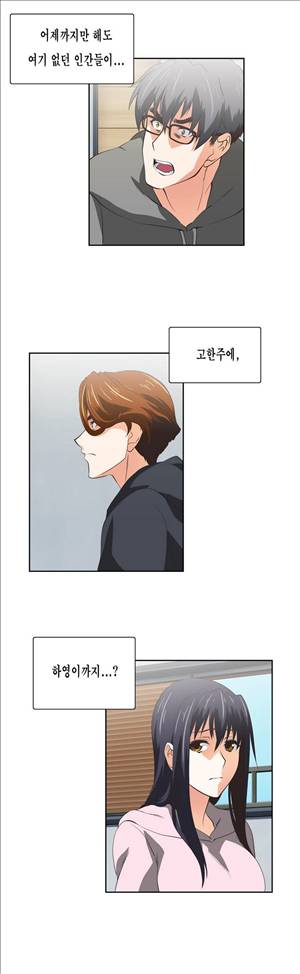 나성기의 스터디 2부 15화 - 크로스 게임 3