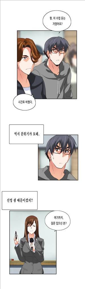 나성기의 스터디 2부 15화 - 크로스 게임 4