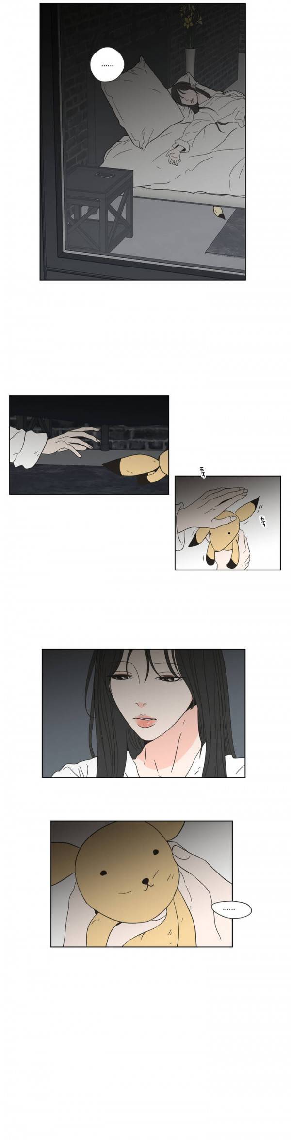What Does the Fox Say? 2부 24화 2