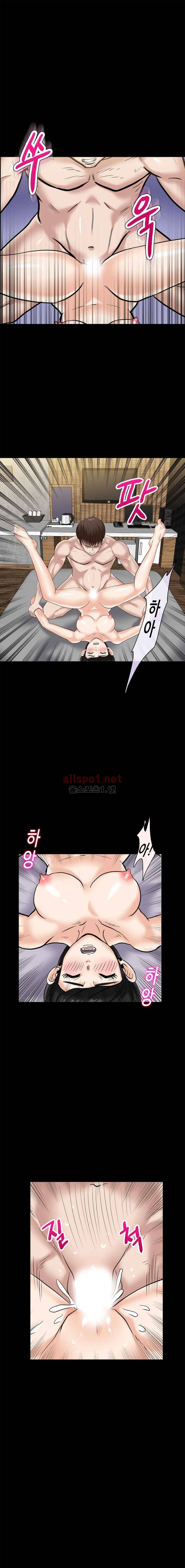 암캐재판소 18화 - 벌거벗은 조건녀 (6) 4