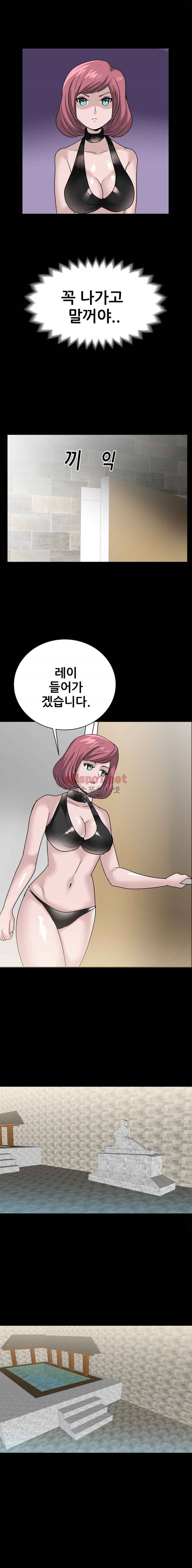 암캐재판소 28화 - 목욕탕 8