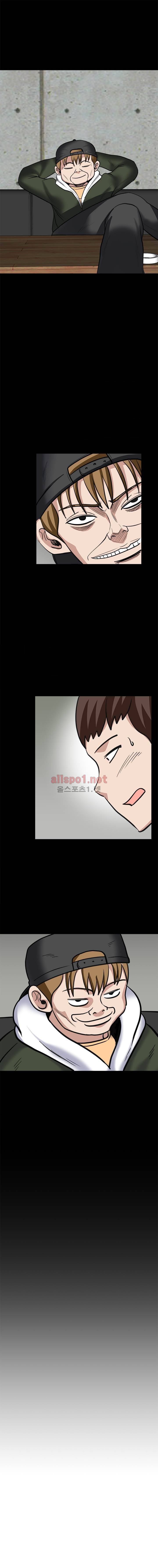 암캐재판소 48화 - 비밀의 AS클럽 2
