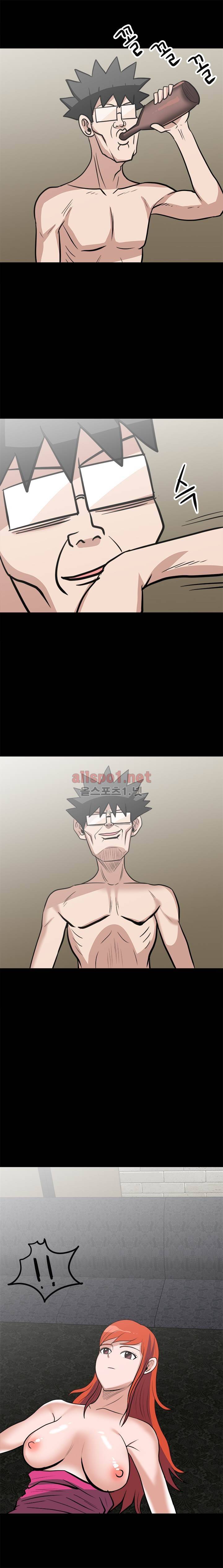 암캐재판소 48화 - 비밀의 AS클럽 8