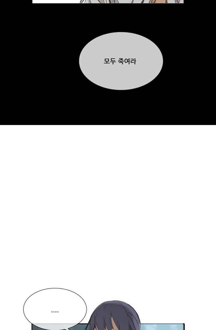 마검왕 10화 3