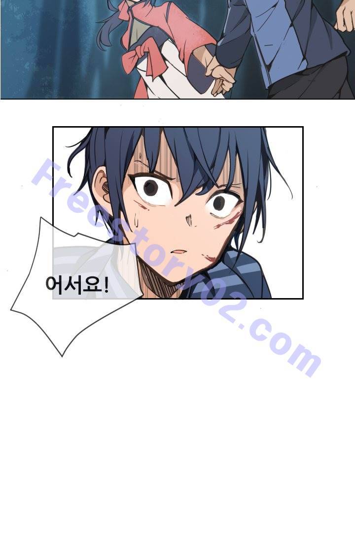 마검왕 10화 16