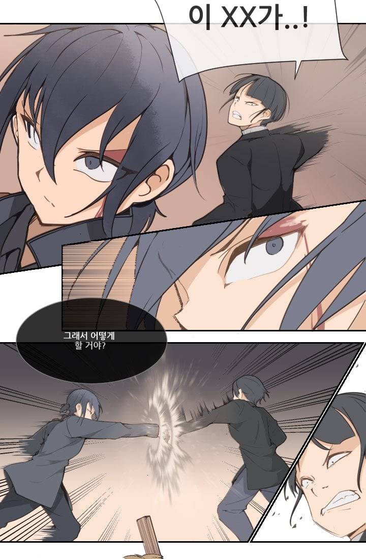 마검왕 20화 3