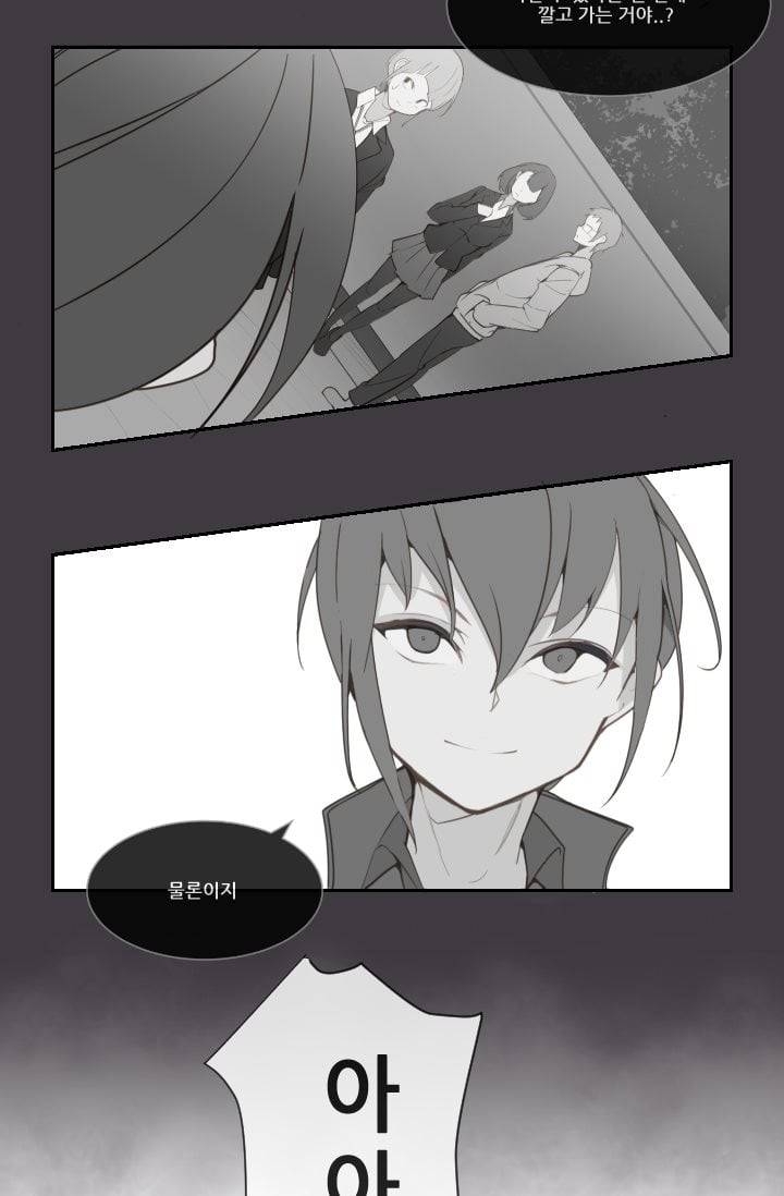 마검왕 20화 7