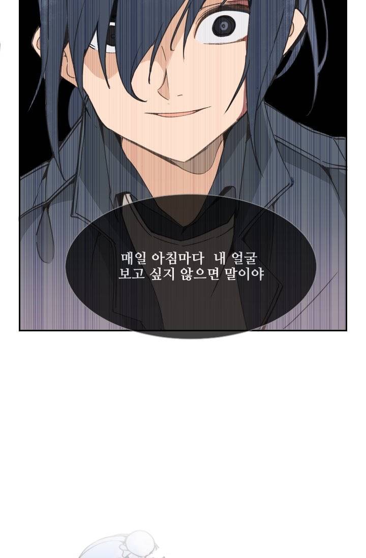 마검왕 20화 15