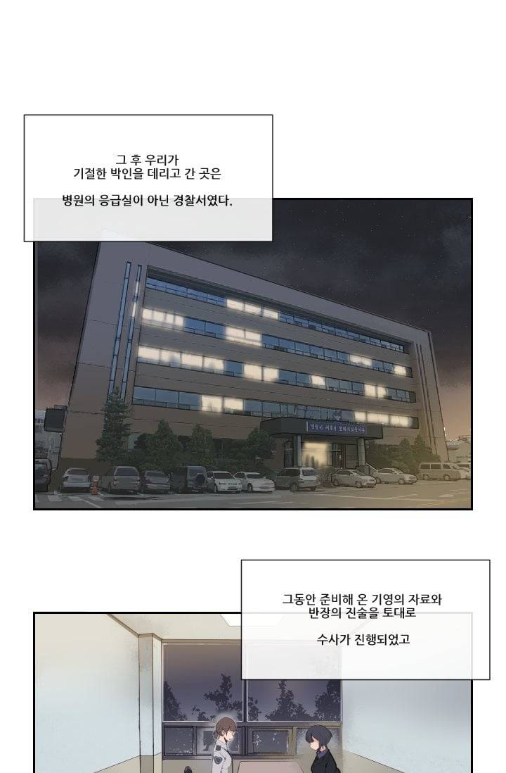 마검왕 20화 17