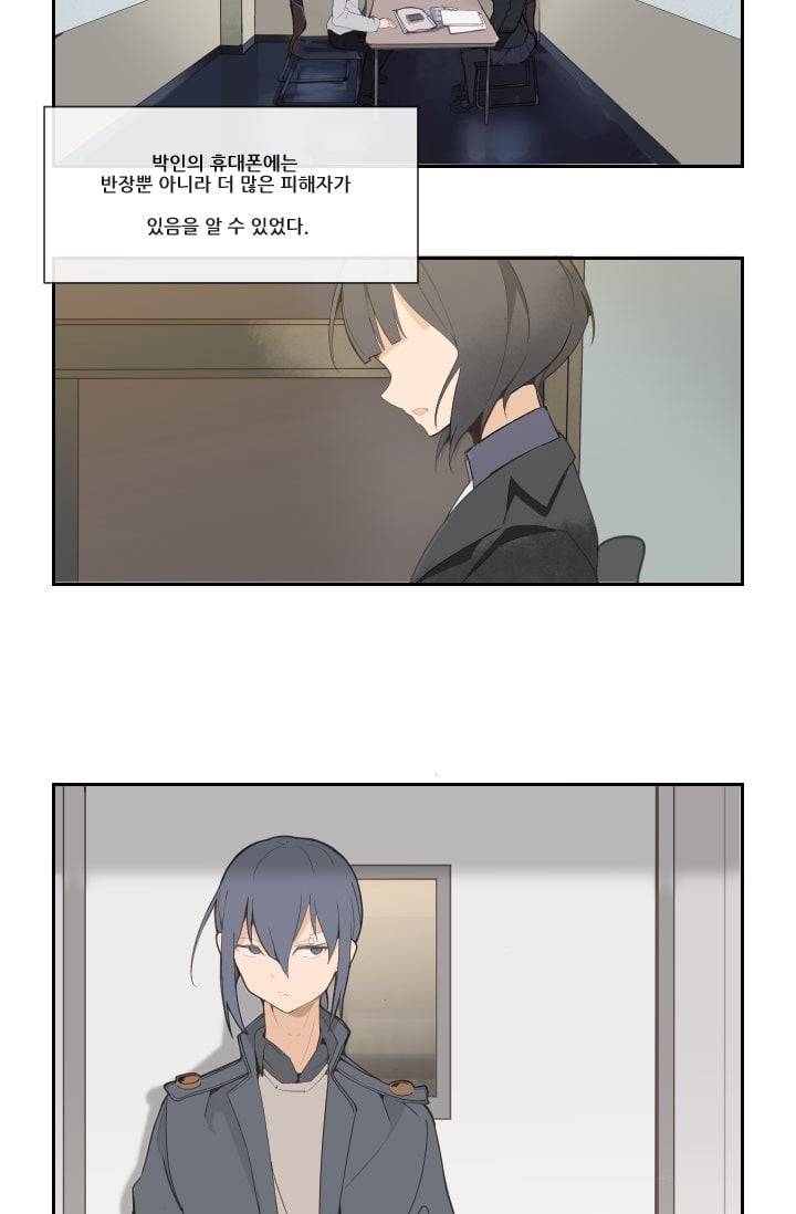 마검왕 20화 18