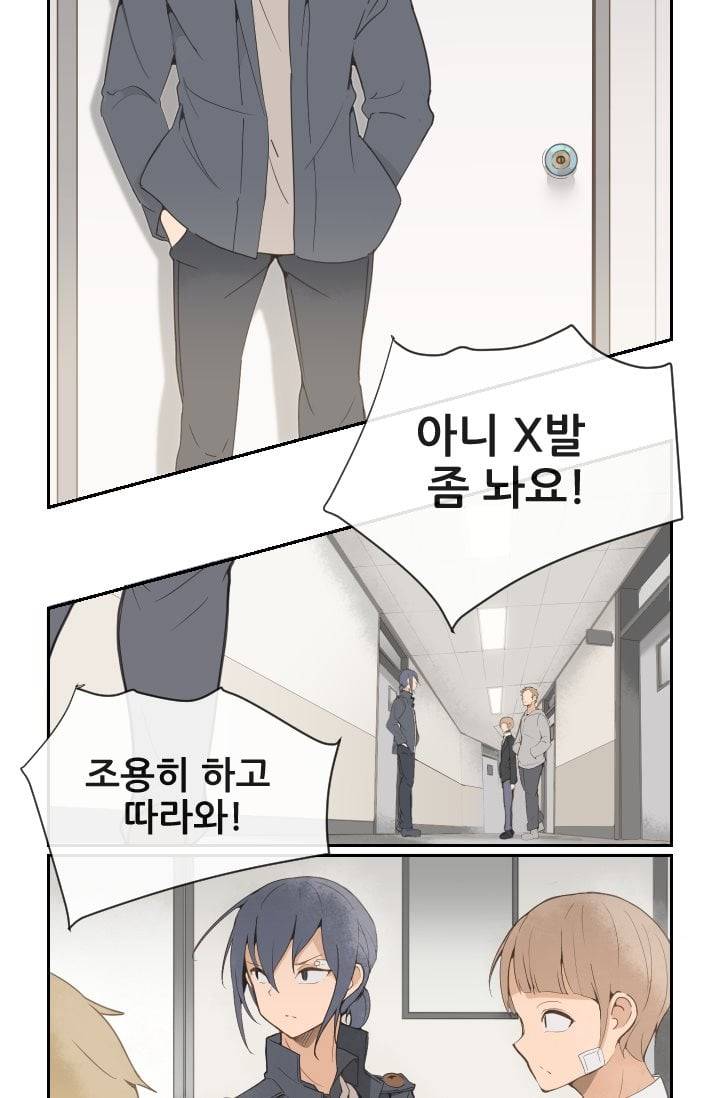 마검왕 20화 19