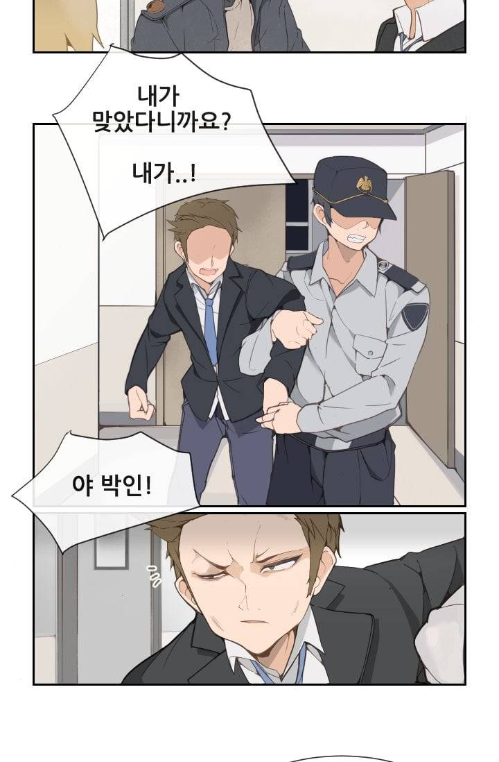 마검왕 20화 20
