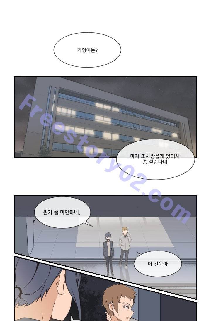 마검왕 20화 26