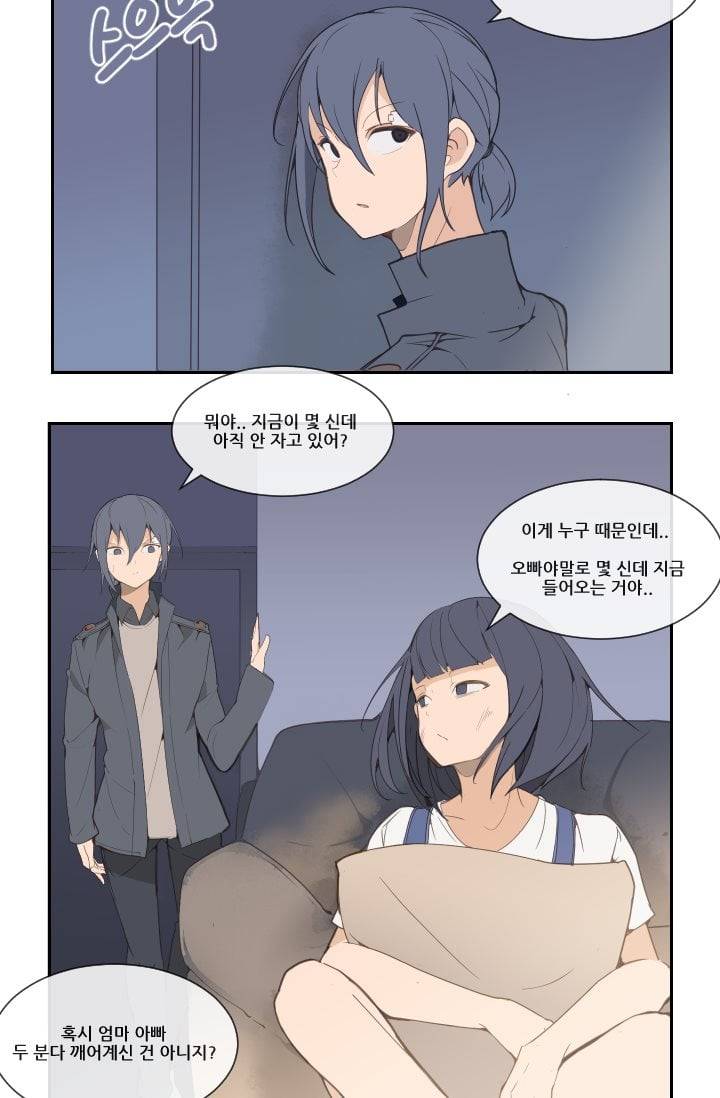 마검왕 20화 30