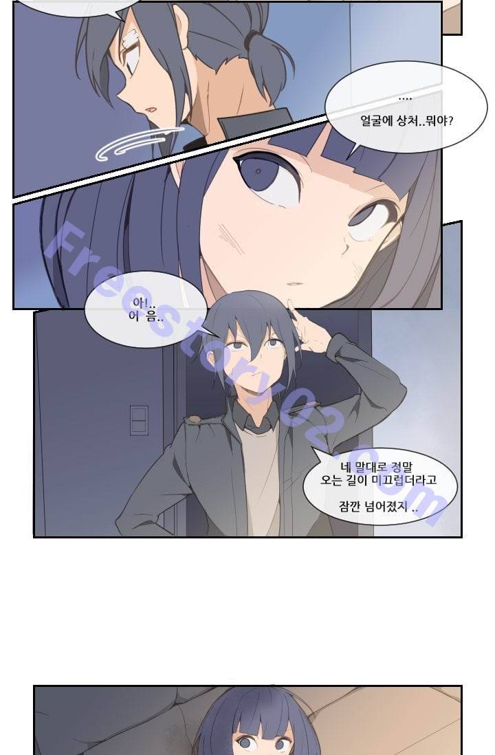 마검왕 20화 31