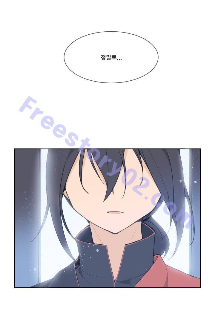 마검왕 30화 6