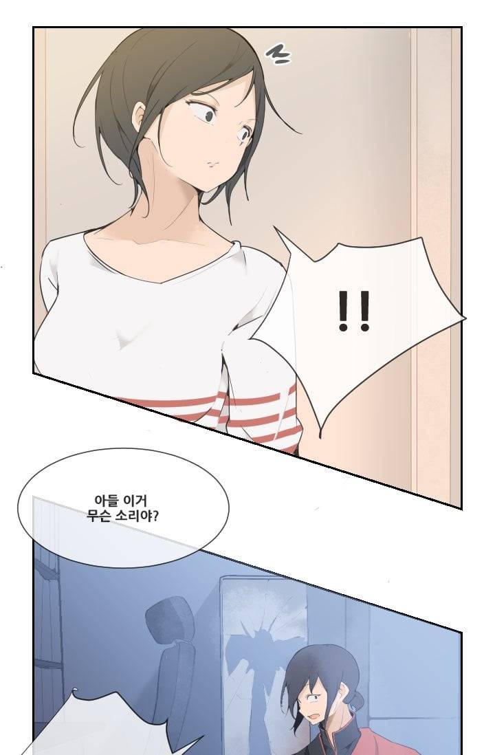 마검왕 30화 10