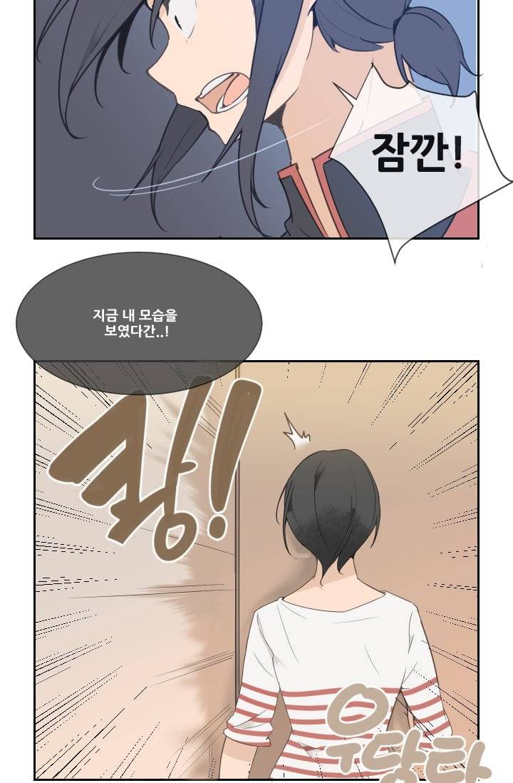 마검왕 30화 12