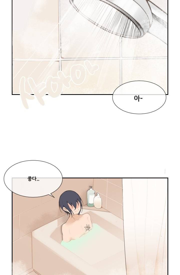 마검왕 30화 18