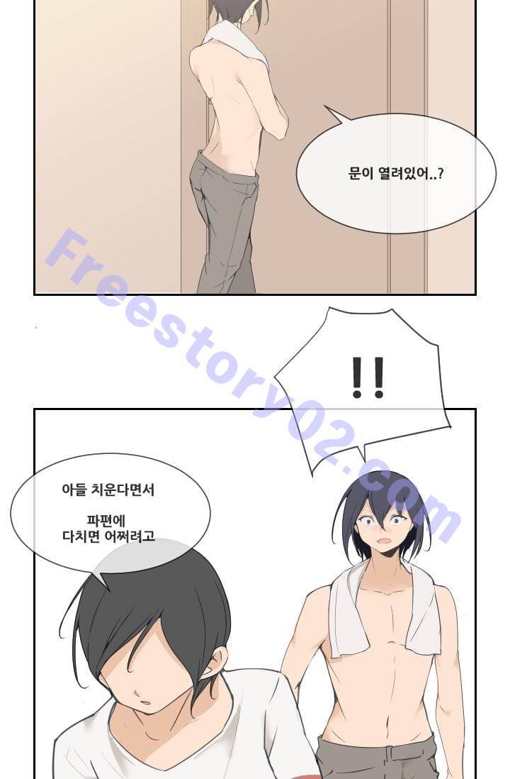마검왕 30화 21