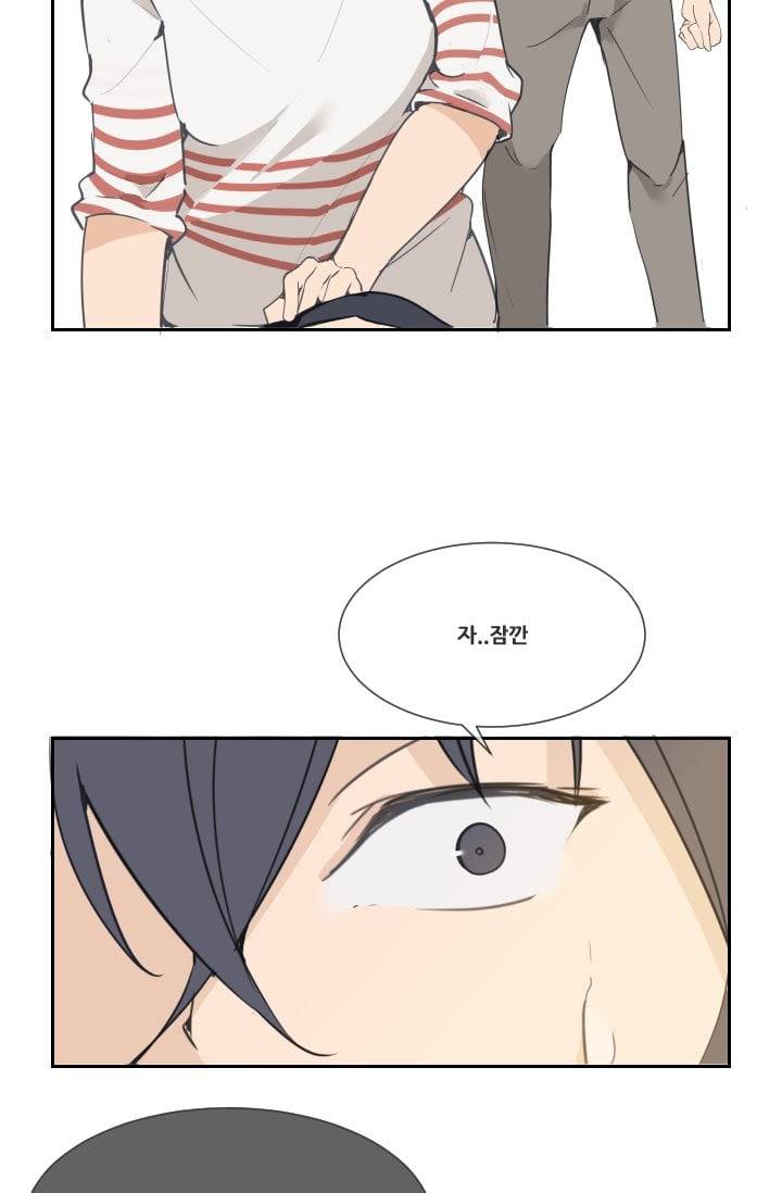 마검왕 30화 22