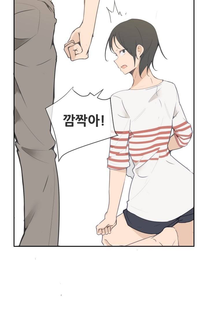 마검왕 30화 24