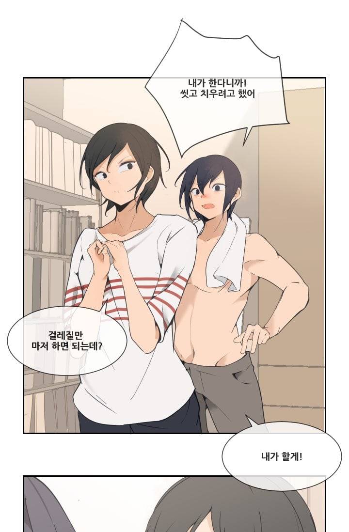 마검왕 30화 25