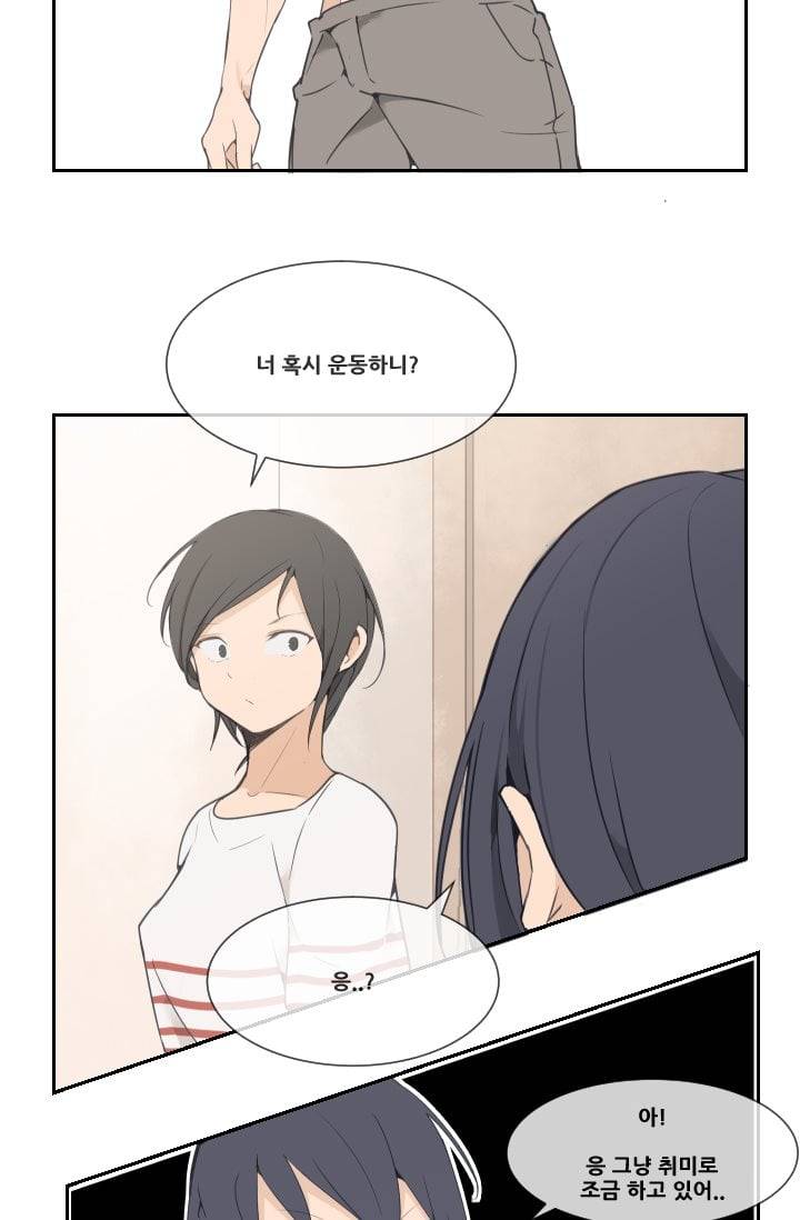 마검왕 30화 27