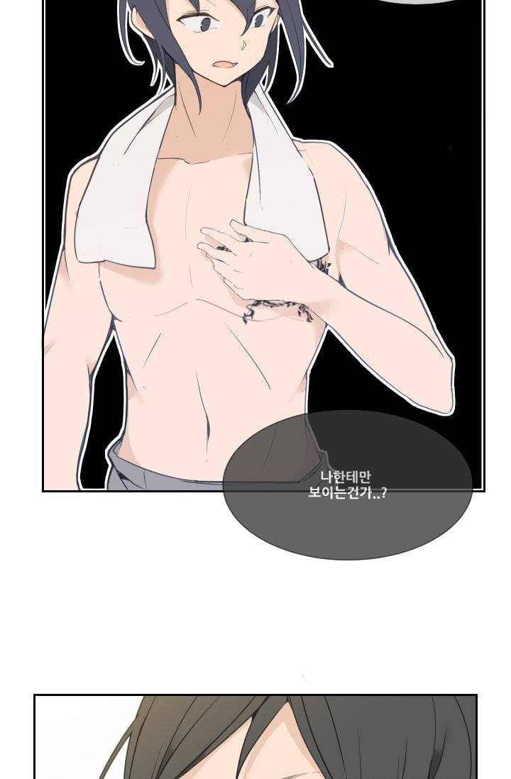 마검왕 30화 28