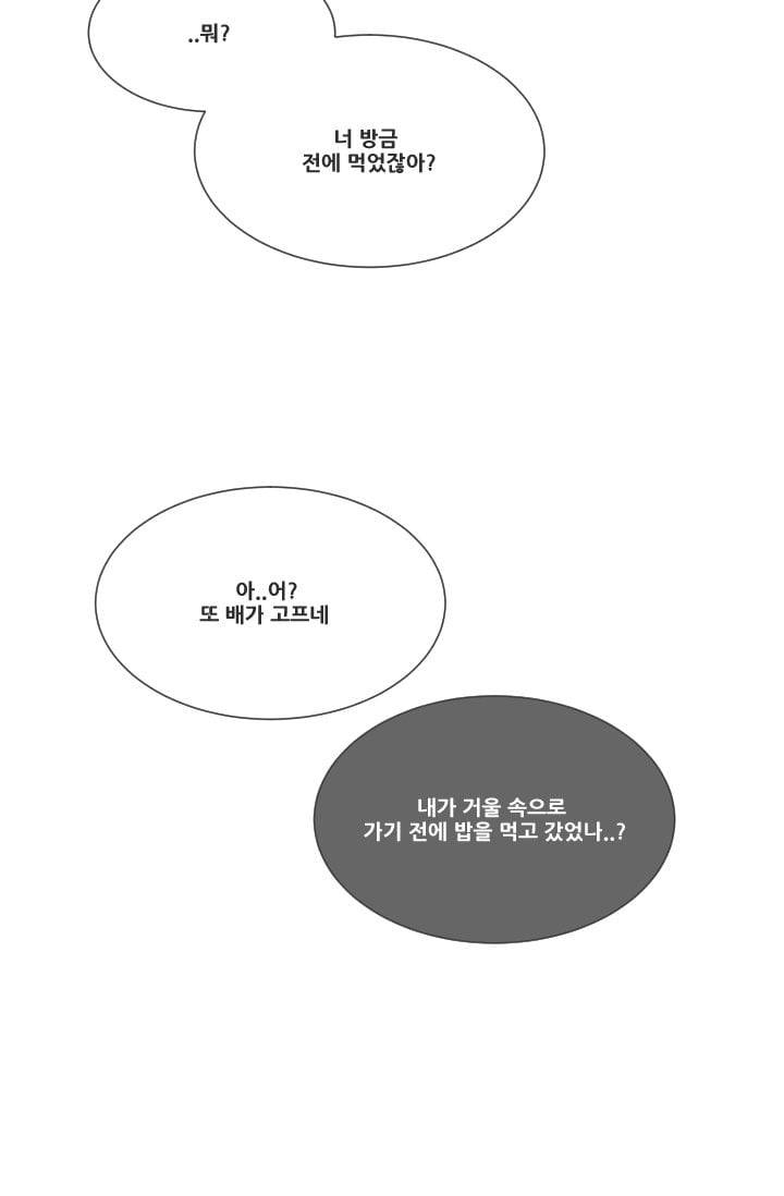 마검왕 30화 30
