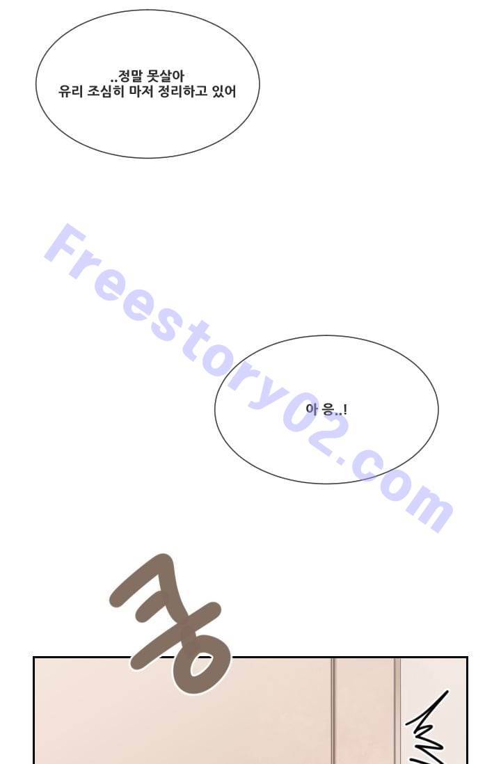 마검왕 30화 31