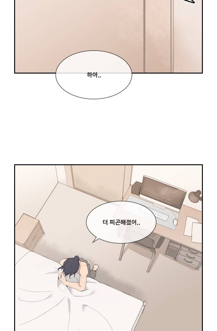마검왕 30화 32