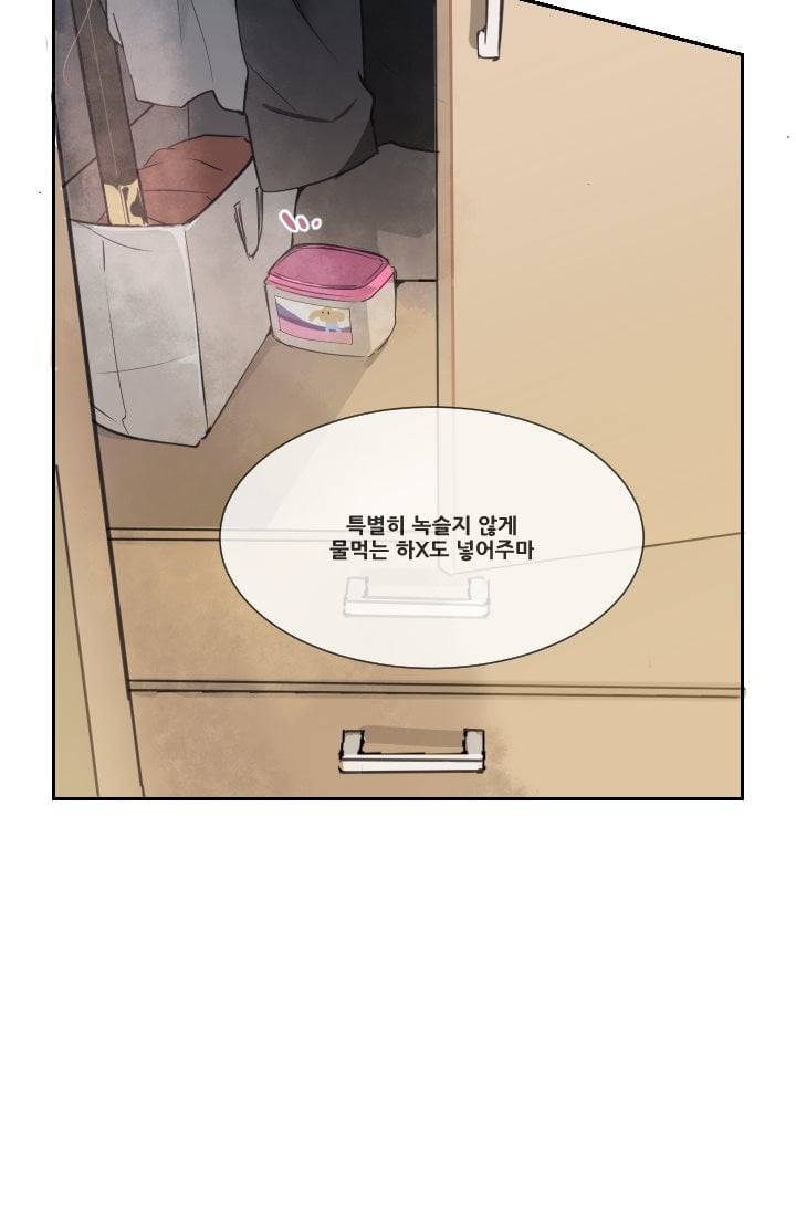 마검왕 30화 35