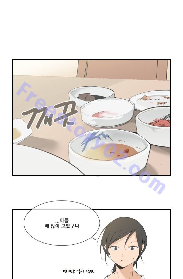 마검왕 30화 36