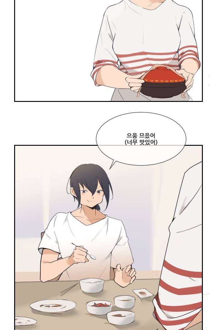 마검왕 30화 37